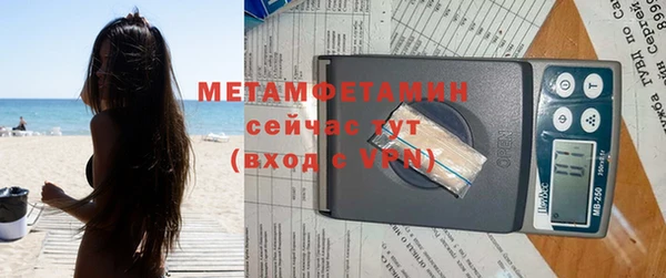 метамфетамин Верхнеуральск